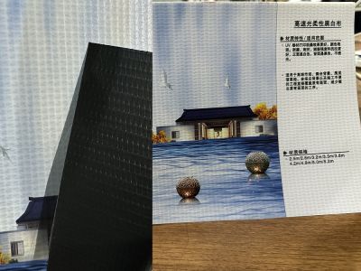 UV黑底布