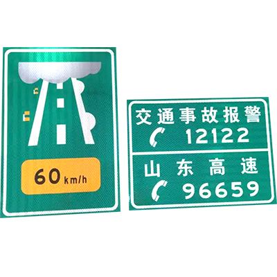 UV工程级反光膜