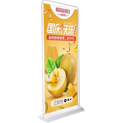 门型展架（含画面）