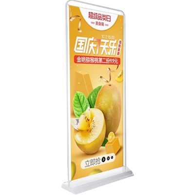 门型展架（含画面）