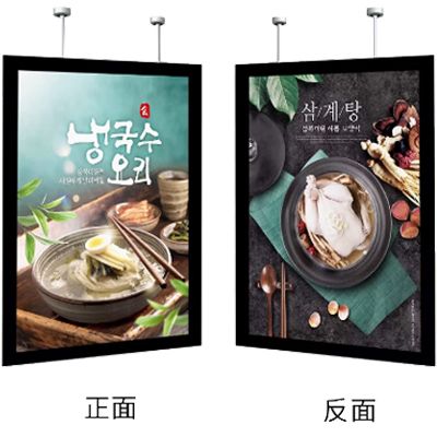 双面磁吸灯箱（不包含画面）