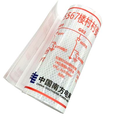 UV工程级反光膜