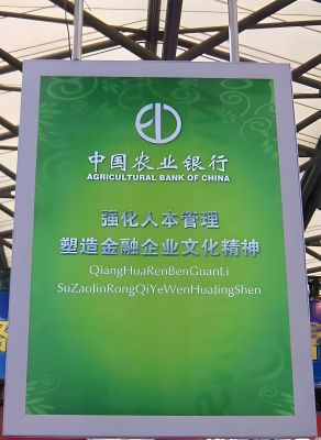 银行专用双面超薄灯箱（LED光源，不包含画面）